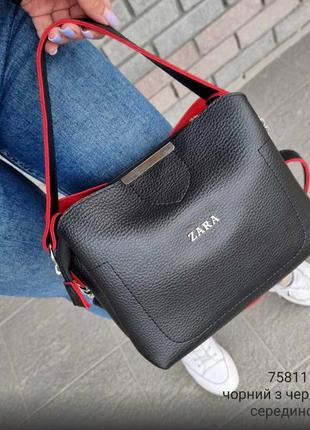 Маленькая сумочка через плечо