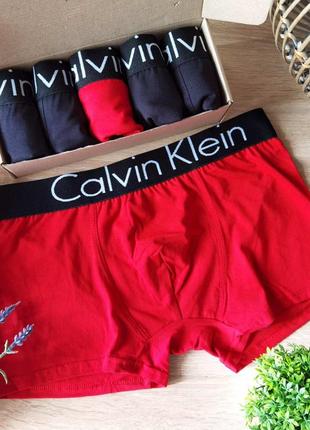 Чоловічі труси кельвін кляйн, труси чоловічі calvin klein, чоловічі боксери ck,  труси бавовняні