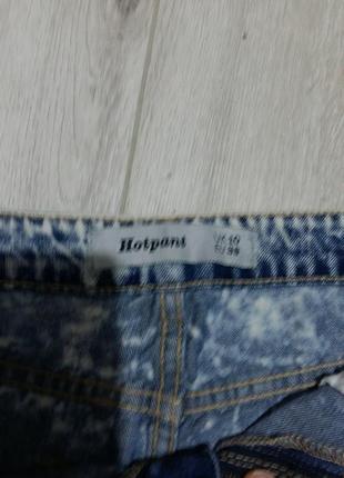 Шорти 4