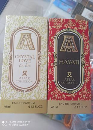 Супер качественные и устойчивые attar hayati, crystal love