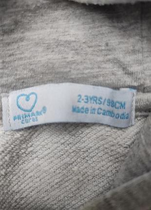 Кофтинка primark 2