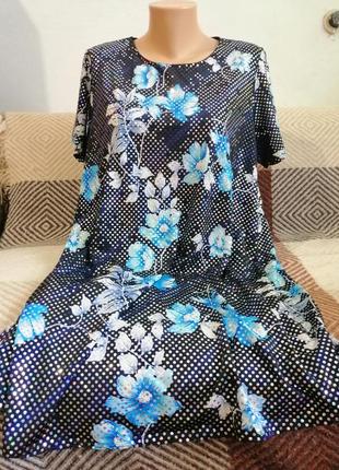 Сукня / плаття