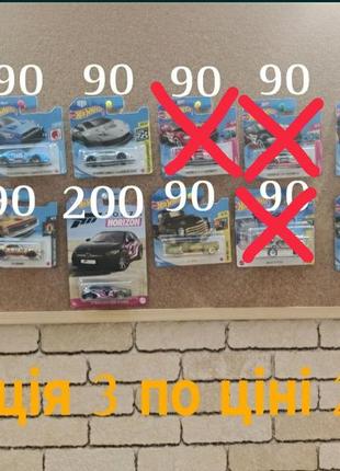 *3 по ціні 2* hot wheels. treasure hunt(th) і hot wheels premium.