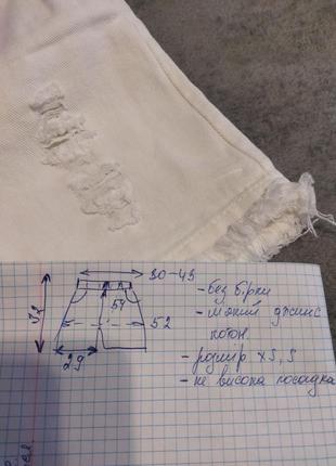 Zara шорты коттон белые 8