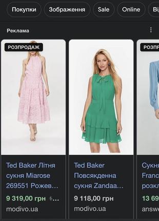 Плаття ted baker3 фото