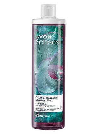 Гель для душу avon «свіжість океану», 500 мл.3 фото