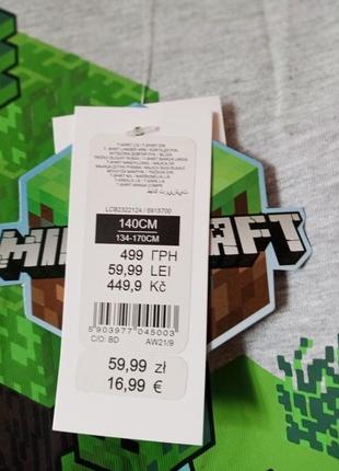 Кофта minecraft 4