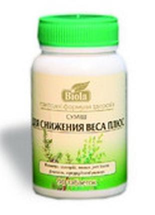 Смесь для снижения веса плюс 90 таблеток биола тм