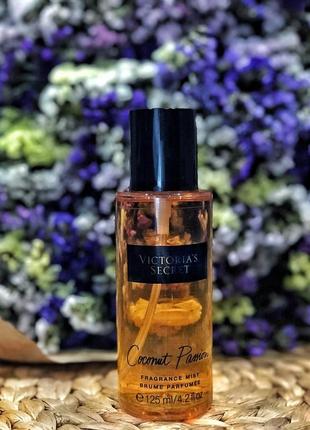 Парфюмований спрей victoria's secret coconut passion