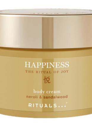 Крем для тела the ritual of joy happiness body cream