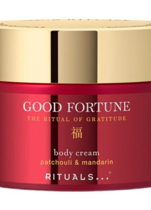 Крем для тіла the ritual of gratitude good fortune body cream