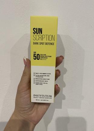 Солнцезащитный крем для лица spf 50 instytutum