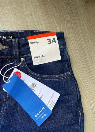 🌙 темно-синие плотные джинсы палаццо от бренда sinsay🌙5 фото