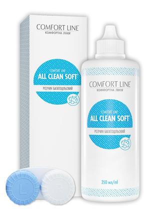 Раствор для контактных линз "all clean soft" 350 мл. avizor испания