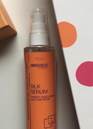 Prosalon silk serum шелковая сыворотка для волос 100 мл