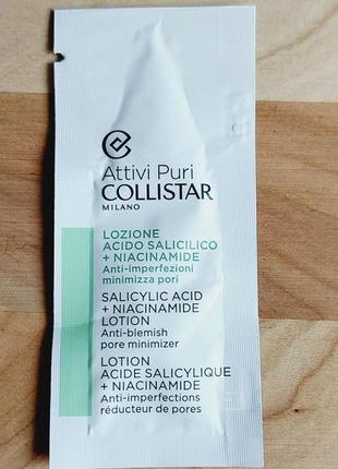 Collistar лосьон для лица attivi puri salicylic acid + niacinamide lotion
