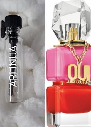 Масляні парфуми juicy couture oui