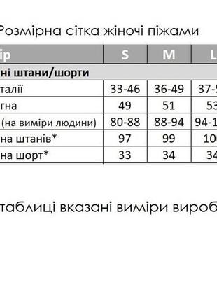 Пижамный комплект, штаны, футболка, пижама10 фото