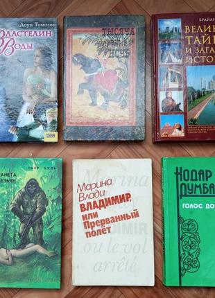 Книги українських та зарубіжних письменників.4 фото