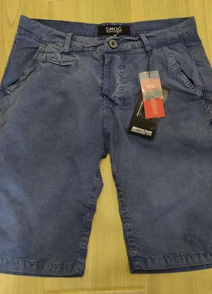 Шорти карго smog
