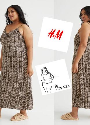 Базова сукня-сарафан на тонких бретелях від h&m  (plus size )