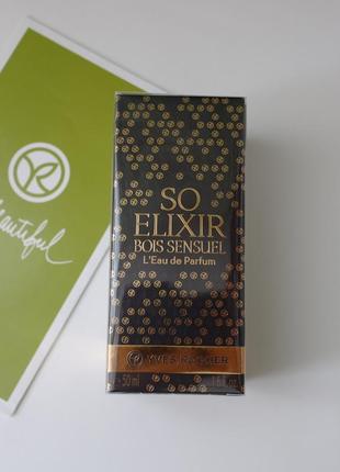So elixir bois sensuel -50 мл - парф. вода ів роше yves rocher (зі еліксир, еліксір бойс)
