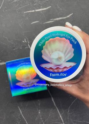 Гідрогелеві патчі для очей із перлами farmstay white pearl hydrogel eye patch