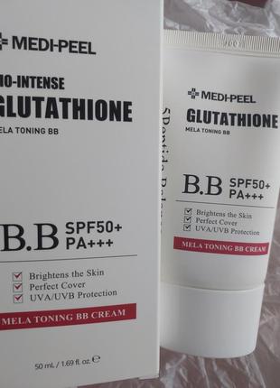 Бб крем с глутатионом medi-peel bio-intense glutathione mela toning bb cream spf 50+pa++++ 50 ml1 фото