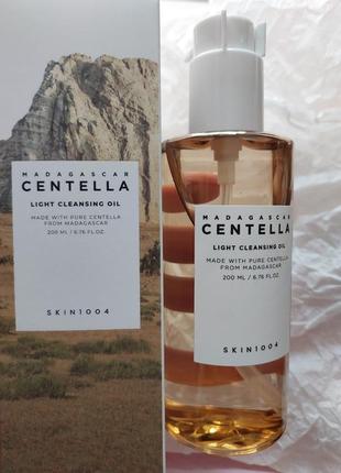 Skin1004 - гидрофильное масло с экстрактом центеллы - madagascar centella light cleansing oil - 200ml