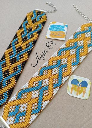 Браслеты из бисера патриотические.
