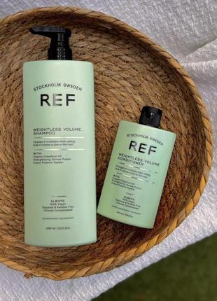 Ref weightless volume shampoo шампунь для рідкого та тонкого волосся для об’єму біля основи1 фото