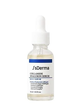 Сыворотка для комплексного увлажнения с керамидами и коллагеном j'sderma collamide hyaluron serum 30 мл