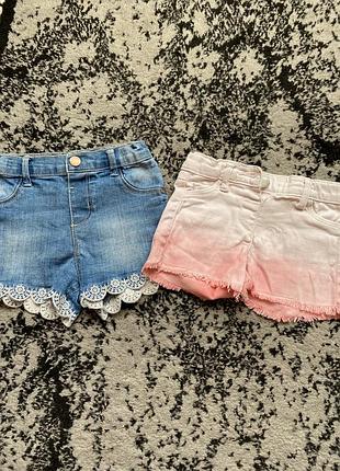 Шорти джинсові