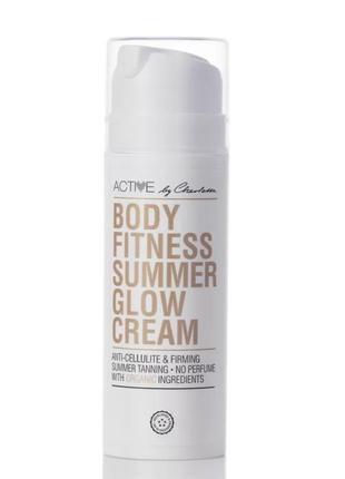 Active by charlotte body fitness summer glow cream