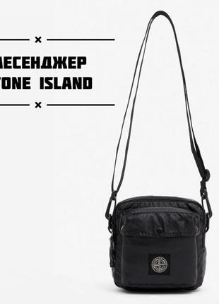 Сумка stone island