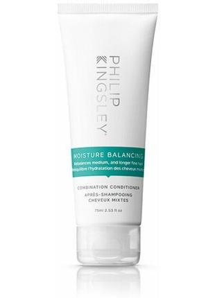 Пробник увлажняющий кондиционер для волос philip kingsley moisture balancing conditioner3 фото