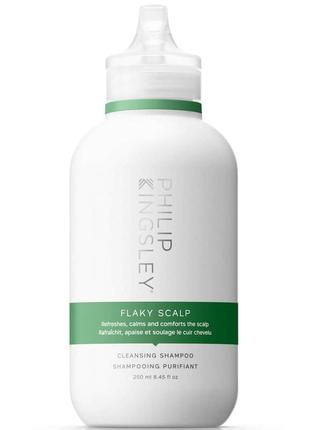 Пробник шампунь проти лупи philip kingsley flaky/itchy scalp anti-dandruff shampoo3 фото