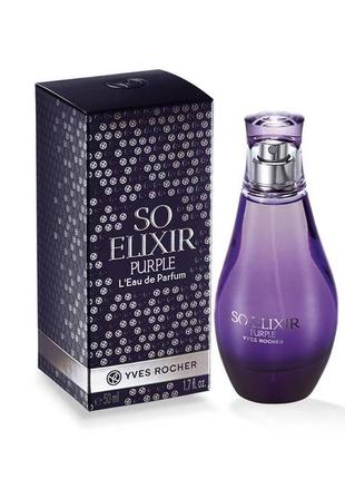 Парфумована вода so elixir purple ів роше
