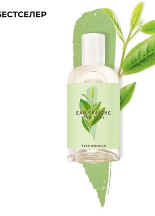 Туалетная вода зеленый чай the verte от yves rocher