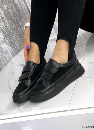 Натуральные кожаные и замшевые черные кеды - кроссовки на липучках6 фото