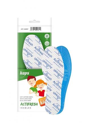 Kaps actifresh kids - детские гигиенические антибактериальные стельки (под вырезание)