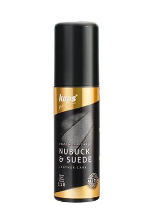 Засіб для оновлення кольору замші та нубука kaps nubuck & suede 75 ml