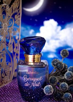 Остаток во флаконе bouquet de nuit faberlik4 фото