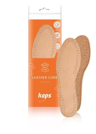 Kaps leather cork - кожаные стельки с пробковым деревом1 фото