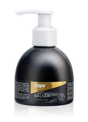 Бальзам для кожи на основе kaps balsam 125 ml