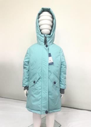 Термо куртки