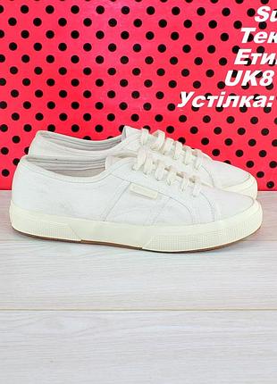Кеди superga