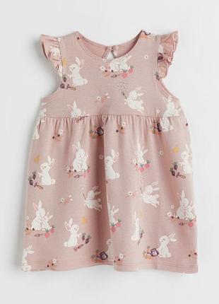 Красиве платтячко для дівчинки , літня сукня для немовлят , одяг для малечі