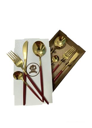 Набор столовых приборов kitchen бордовый на 4 персоны