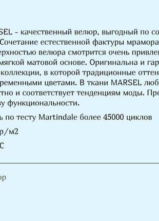 Смарт пуфік 5в1 для кухні квадратний м`який банкетки і пуфики9 фото